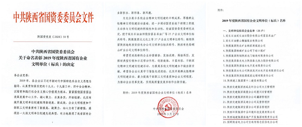 mg不朽情缘(中国)官方网站