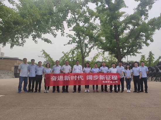 mg不朽情缘(中国)官方网站