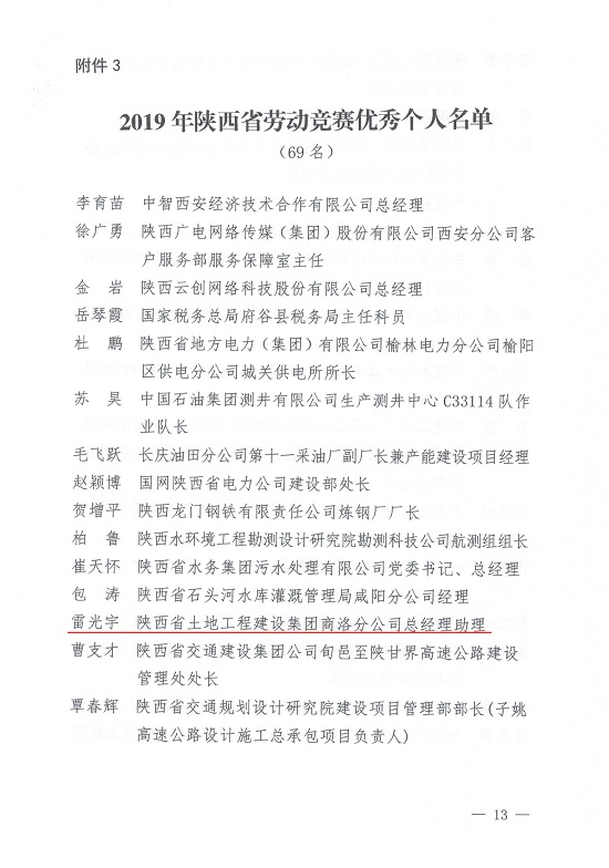 mg不朽情缘(中国)官方网站