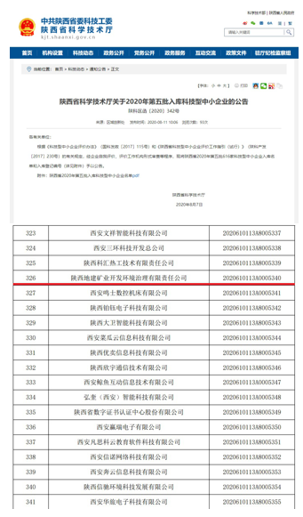 mg不朽情缘(中国)官方网站