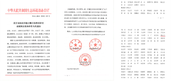 mg不朽情缘(中国)官方网站