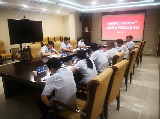 mg不朽情缘(中国)官方网站