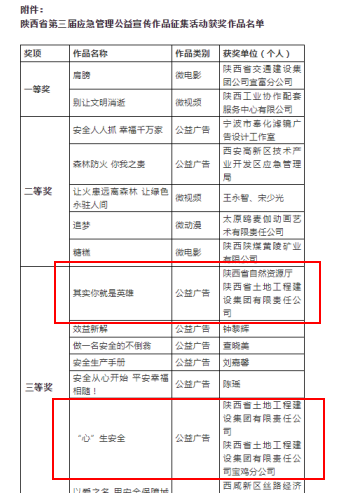 mg不朽情缘(中国)官方网站