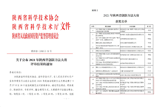 mg不朽情缘(中国)官方网站
