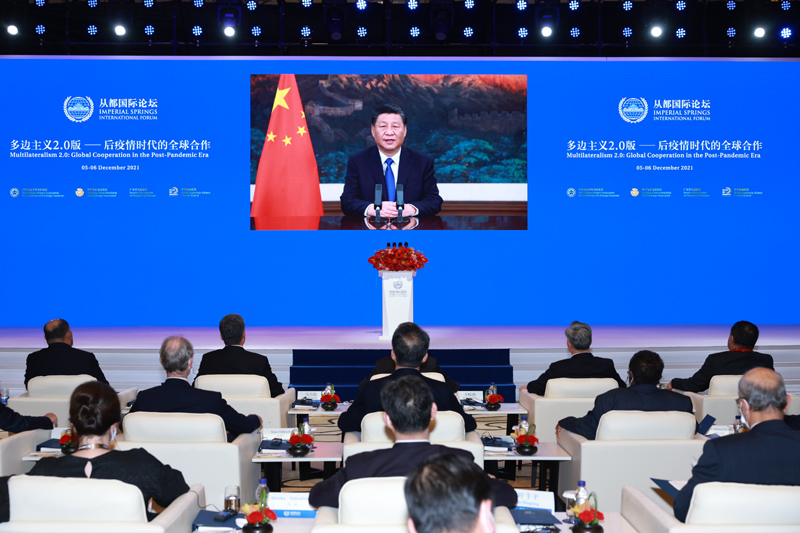 习近平向“2021从都国际论坛”开幕式揭晓视频致辞 -  mg不朽情缘