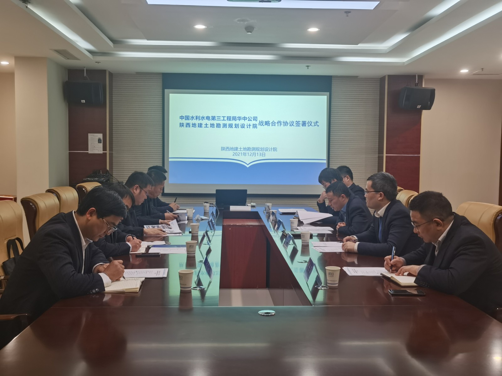 地建勘探妄想院与中国水利水电第三工程局华中分公司乐成签署战略相助协议 -  mg不朽情缘