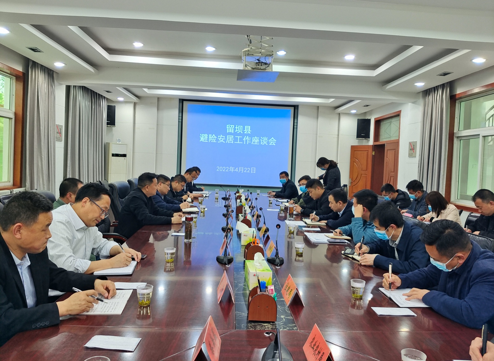 汉中分公司与留坝县政府举行避险安居搬家工程座谈会 -  mg不朽情缘