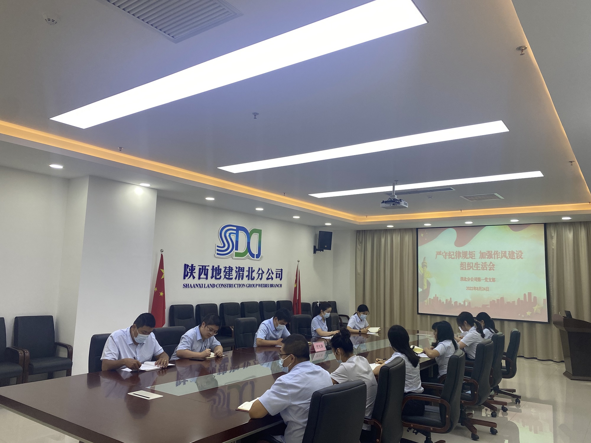 20220826 渭北分公司党委组织开展纪律教育学习宣传月系列运动 (3).JPG