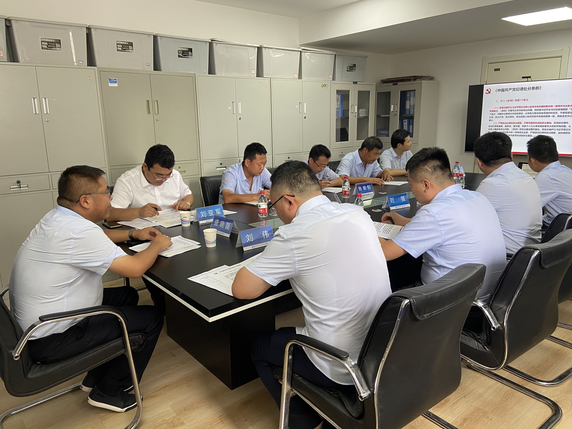 20220919 -地建综开公司党委开展纪律作风教育专题学习钻研照片.png