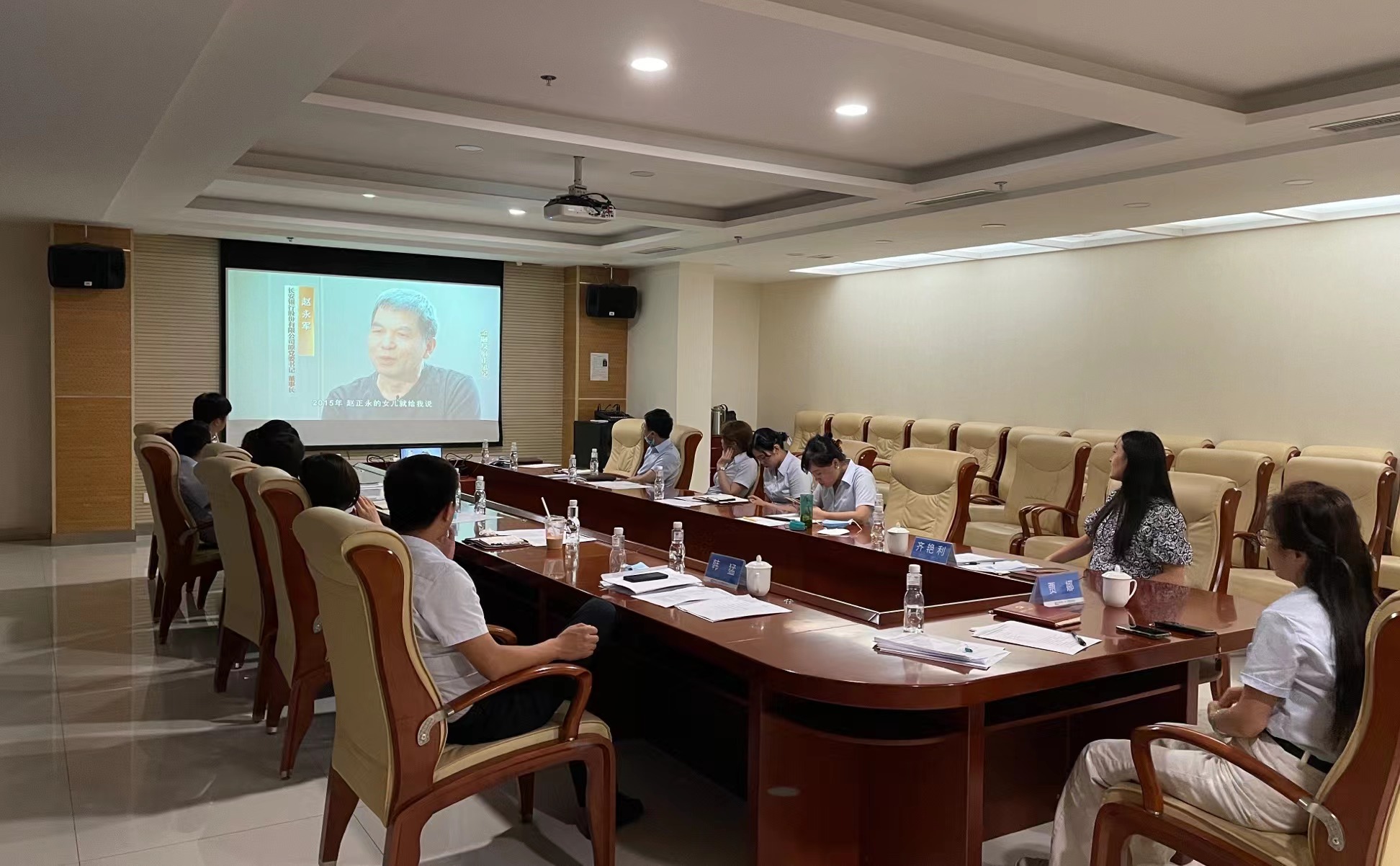20220819 地建旅馆集团党委开展纪律教育学习宣传月专题学习.jpg