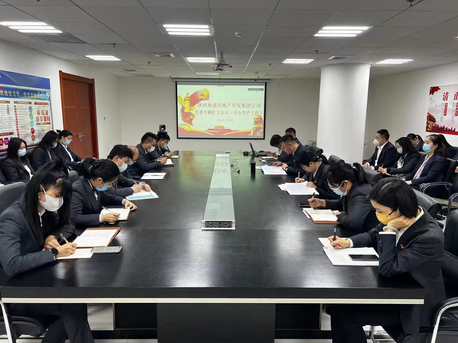 地建房地产集团组织召开清静生产专题安排会 -  mg不朽情缘