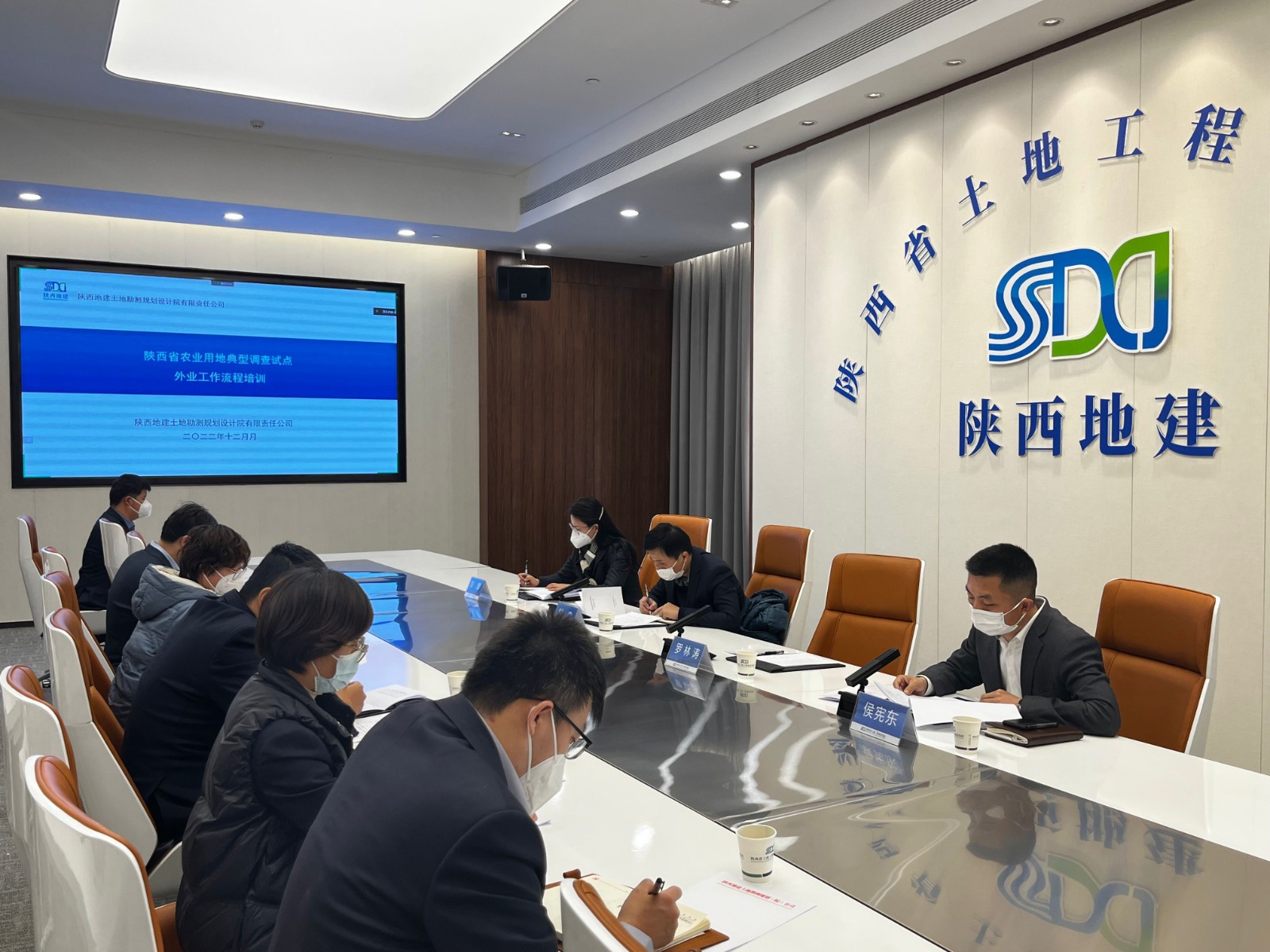 地建勘探妄想院召开农业用地外业视察事情手艺培训会 -  mg不朽情缘