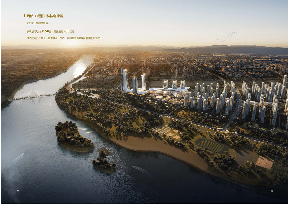 陕西省mg不朽情缘工程建设集团2020年度社会责任报告 (终）_12.png