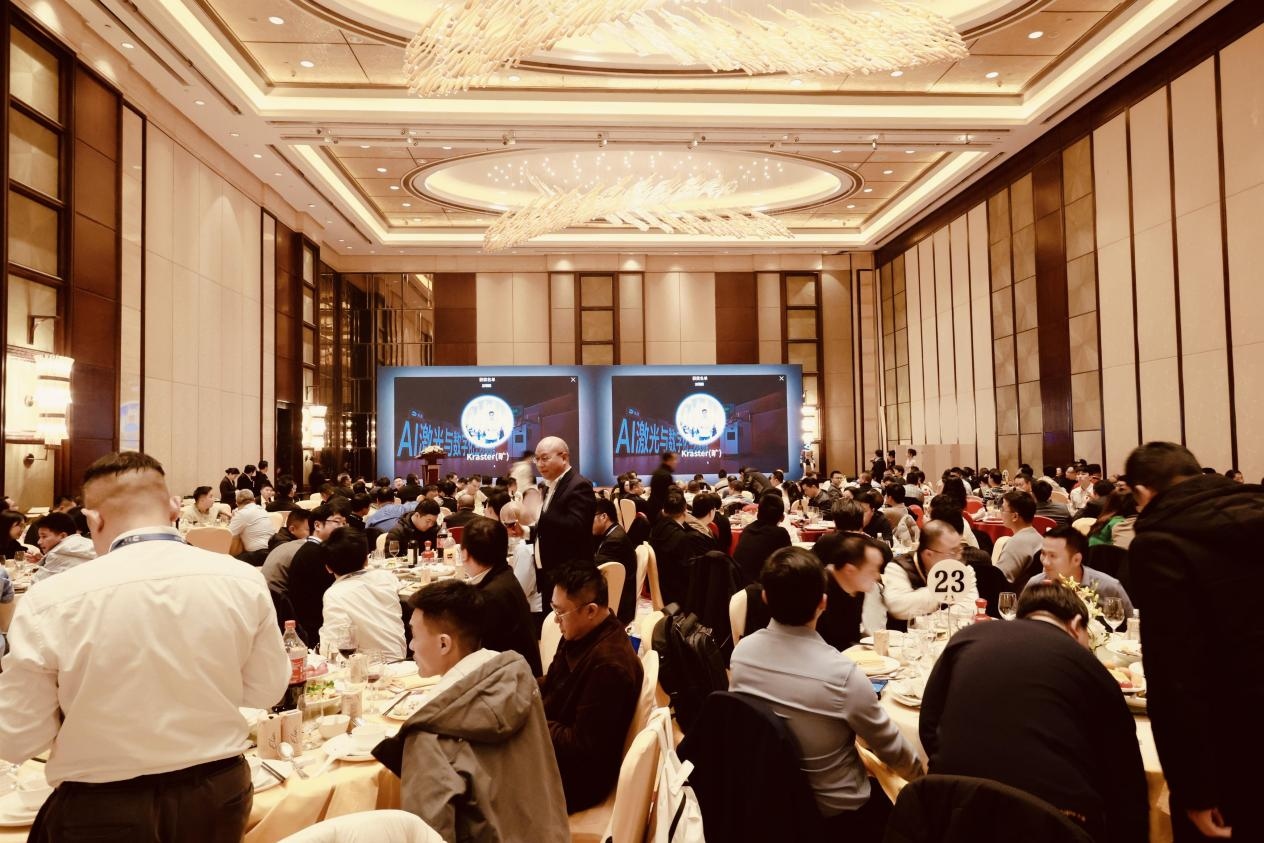 319亿万28聚势启新篇 共筑激光智造未来